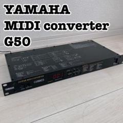 ヤマハ　ギター　ベース G50 MIDIコンバーター コントローラー 音源 ヤマハ ギター ベース G50 MIDIコンバーター コントローラー