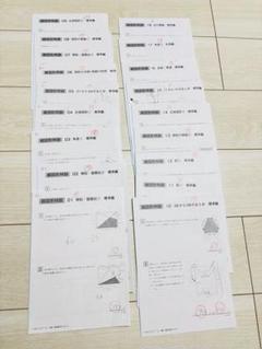 2025年最新】SS特訓の人気アイテム - メルカリ