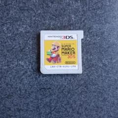 スーパーマリオメーカー for ニンテンドー3DS
