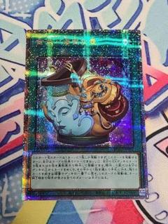 金満で謙虚な壺 アジア プリズマ BGS9.5鑑定済〕☆アジア☆金満で謙虚な壺【プリズマティック
