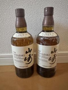 山崎 シングルモルトウイスキー 700ml 1923年製造 2本セット 限定商品 ご購入条件有り】サントリー シングルモルト山崎 100