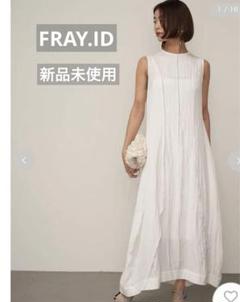 FRAY I.D ワンピース　結婚式　サイズ1 ペチコート付きゆうゆうメルカリ便 FRAY I.D 結婚式 ワンピース ドレス - メルカリ