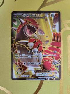 グラードンar 5枚セット ポケモン - グラードンARの通販 by しーしーのしょっぷ