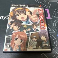 涼宮ハルヒの戸惑 PlayStation 2