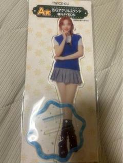 TWICEくじD賞 ナヨンセット TWICE 一番くじ D賞 ナヨン・ジョンヨン・モモ セット - メルカリ