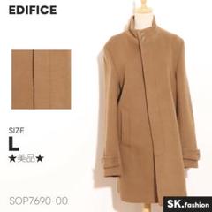 ★美品★EDIFICE アウター　スタンドカラーコート　ミディ丈　首元ボタン留め