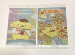 サンリオ キャラクターズ ウエハース10 ポムポムプリン2枚セット