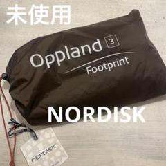 2025年最新】nordisk opplandの人気アイテム - メルカリ