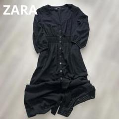ZARA Vネック ボタン ブラック ロングワンピース XS