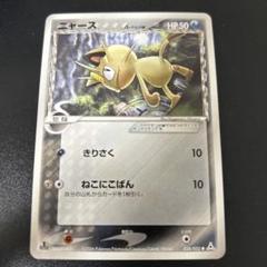 PCG7 拡張パック ホロンの幻影　まとめ売り　セット　ダブりなし　δ-デルタ種 PCG7 拡張パック ホロンの幻影 まとめ売り セット ダブりなし δ
