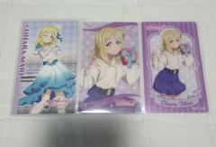ラブライブ　鞠莉　クリアカード　キュアメイド　特典