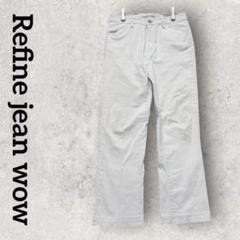 Refine jean wow ストレート デニムパンツ(31)ホワイト Gパン