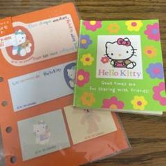 平成レトロ　キティ　紙もの　付箋　ミニノート