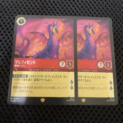 マレフィセント 怪物ドラゴン ロルカナ レジェンダリー Amazon.co.jp: ディズニーロルカナ マレフィセント_怪物ドラゴン