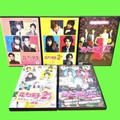 アニメ　花より男子　DVD全巻セット　最終値下げ 花より男子 DVD-BOX全巻+ファイナル