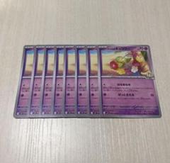 ポケモンカード リーリエのキュワワー ８枚セット