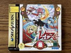 Yahoo!オークション - 魔法騎士レイアース 初回限定版 セガ