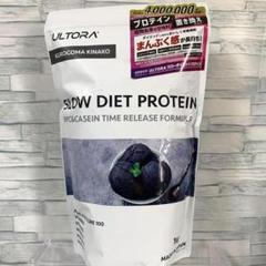 【新品未開封】3個セット　ULTORA黒ごまきなこカフェラテブルーベリー1kg Amazon | ダイエット ホエイ プロテイン 黒ゴマきなこ風味ULT