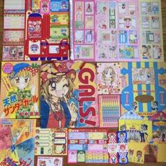 2025年最新】付録 ジャンヌの人気アイテム - メルカリ