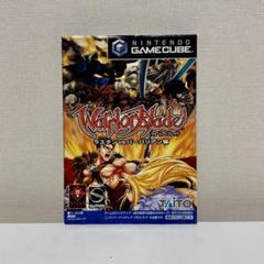【レア】GC　ウォーリアーブレイド　ラスタンvsバーバリアン編　箱説付き