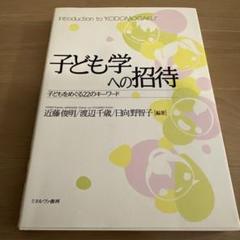 2025年最新】渡辺 俊明の人気アイテム - メルカリ
