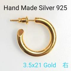 3.5x21mm 右耳 ゴールド ハンドメイド 925 フープピアス(501