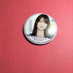2025年最新】賀喜遥香 缶バッジの人気アイテム - メルカリ