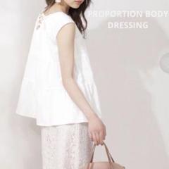 PROPORTION BODY DRESSINGティアードレースアップブラウス