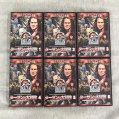 [DHK65] ターザンの大冒険 DVD 全6巻セット