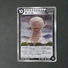 おまけ付き　めめめのくらげ　オーバル　シークレットレア　SEC　ふれんどバトル 3月30日(日)配布予定 最新作『めめめのくらげTCGふれんどバトルα