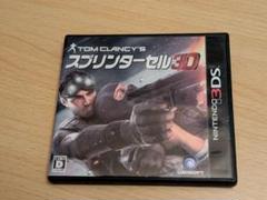 スプリンターセル3D 3DS ソフト