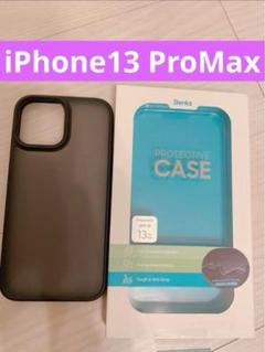 iPhone13 ProMax 用 ケース 半透明 マット ブラック