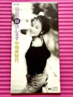 2025年最新】中嶋美智代CDの人気アイテム - メルカリ