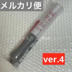 原因は自分にある。 げんじぶ 武藤潤 初代 ペンライト ペンラ ver.1 原因は自分にある。 げんじぶ 初代ペンライト ペンライト グッズ