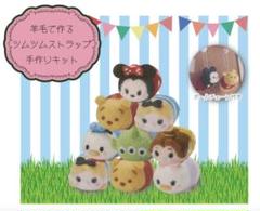 ディズニー フェルト キットの中古 未使用品 メルカリ ディズニー フェルト キットの中古 未使用品 メルカリ
