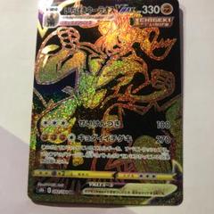 Narja　はくばバドレックス　いちげきウーラオス　UR PSA10 連番 m36319654040_1.jpg?1750848364