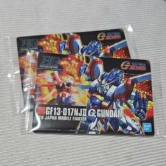 GUNDAMガンプラパッケージアートコレクション チョコウエハース8