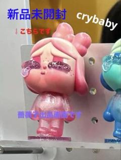 Cry baby Crying again pop mart ポップマート