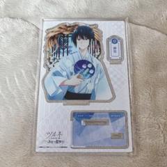 ツルネ あまつ星祭り アクリルスタンド 全9種セット あまつ星祭り | 『ツルネ －つながりの一射－』公式サイト