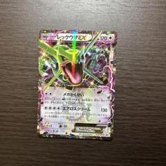 2025年最新】123/XY-pの人気アイテム - メルカリ