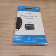 SONY PSP対応メモリースティック デュオ32MB／PSP-M32
