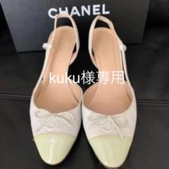 ANEL シャネル パンプス リボン バイカラー 春色 CC 36.5