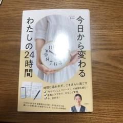 自己啓発本 81q6dkQ4KKL._UF350,350_QL50_.jpg