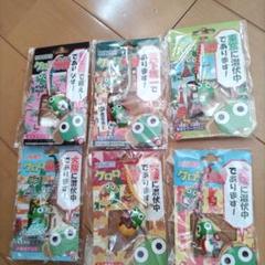 ご当地根付け　ケロロ軍曹　10個セット ご当地ケロロ軍曹根付 8個セットの通販 by 千's shop｜ラクマ