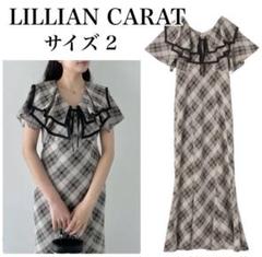 リリアンカラット スクエアフリルマーメイドワンピース　チェック COCO DEAL - ♡様 リリアンカラット スクエアフリルマーメイド