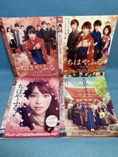 ちはやふる　特典　映画 ちはやふる‐下の句‐豪華版 Blu-ray＆DVDセット(特典Blu-ray付3枚