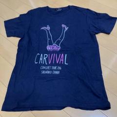 大原櫻子 Tシャツまとめ売り 未開封品 Amazon.co.jp: 大原櫻子 ダラダラTシャツ 櫻子画伯 Mサイズ