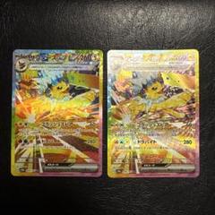 ブイズ ex SAR 8枚セット Amazon.co.jp: ポケモンカードゲームSV sv8a ハイクラスパック