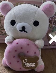 リラックマ コリラックマ ミスド ドーナツ ぬいぐるみ 【貴重】 リラックマ コリラックマ ミスド ドーナツ ぬいぐるみ 【貴重
