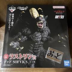 【新品・未開封】一番くじ ベルセルク フィギュア豪華セット（ラストワン賞含む） Amazon.co.jp: 一番くじ ベルセルク 運命に抗う、黒い剣士